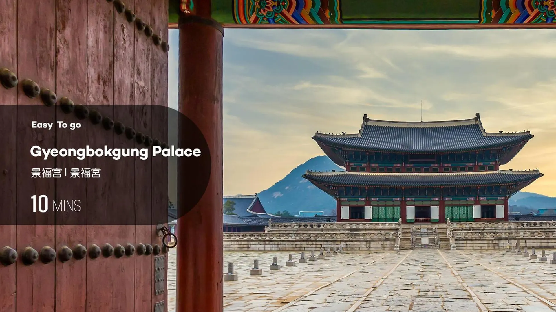 Apartment Staymoire Entire Hanok - Central Of Seoul South Korea