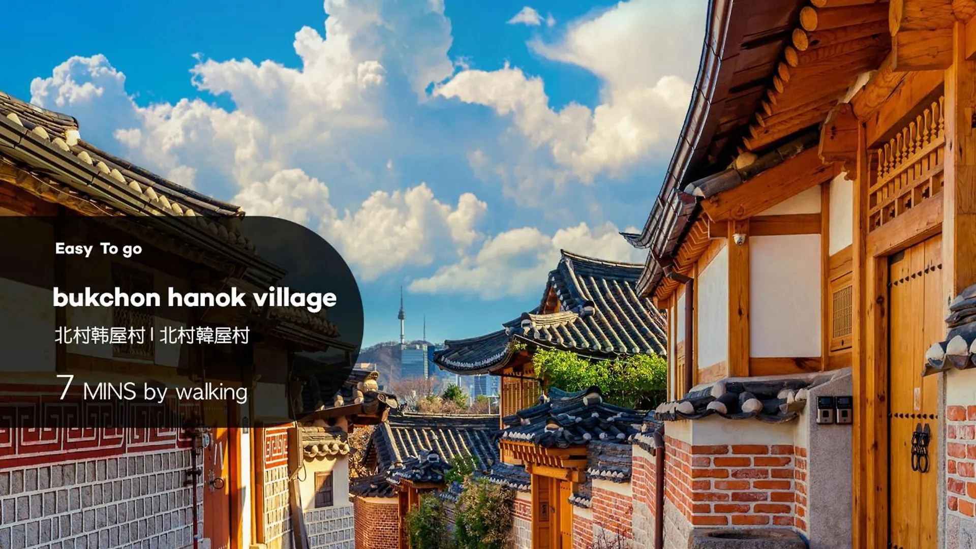 Apartment Staymoire Entire Hanok - Central Of Seoul
